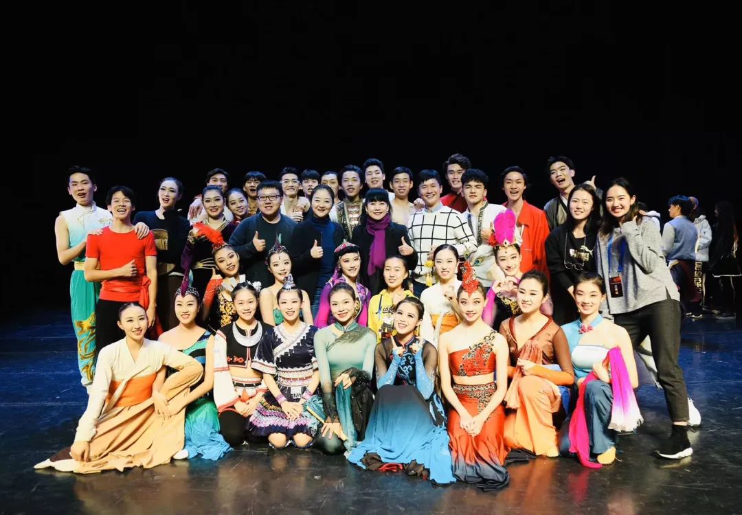 北京舞蹈学院中国民族民间舞系